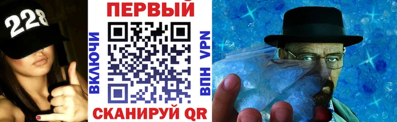 АМФЕТАМИН Premium  Няндома 
