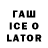 Дистиллят ТГК THC oil Mr. laben