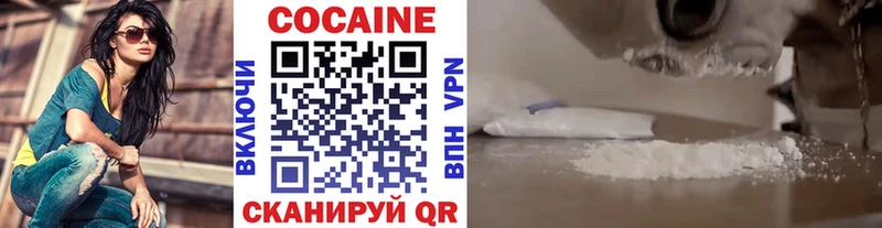 Кокаин Columbia  Няндома 