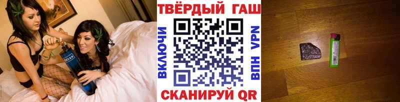 ГАШИШ ice o lator  Няндома 