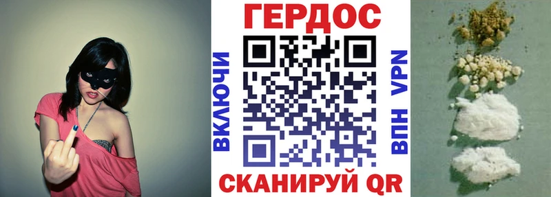 МЕГА ссылки  даркнет официальный сайт  Героин герыч  Няндома 