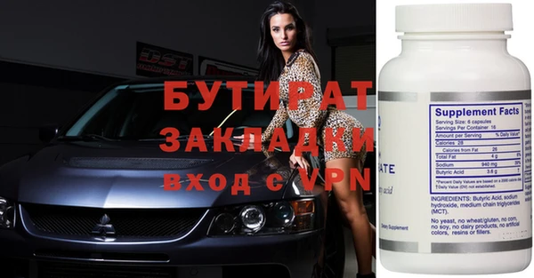 COCAINE Белокуриха