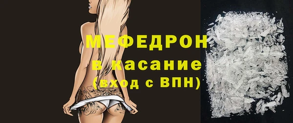 прущие грибы Беломорск