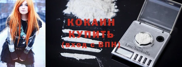 кристаллы Белоозёрский