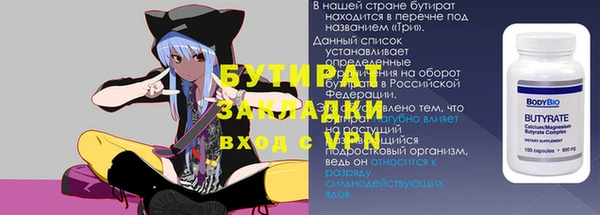 прущие грибы Беломорск