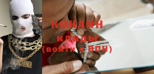 кристаллы Белоозёрский