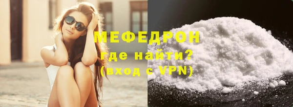 прущие грибы Беломорск