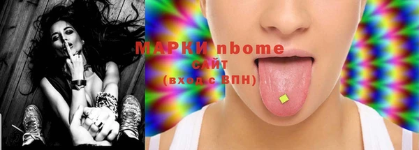 эйфоретик Богородицк