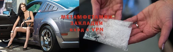 COCAINE Белокуриха