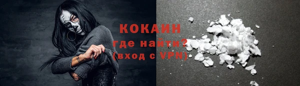 COCAINE Белокуриха