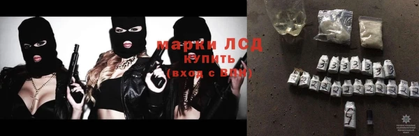 ALPHA-PVP Богородск