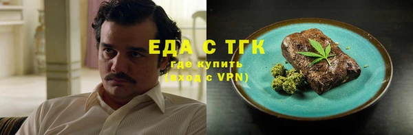 эйфоретик Богородицк