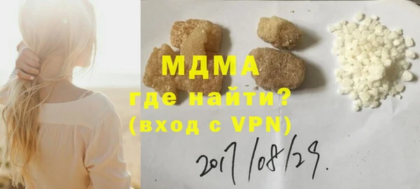 ALPHA-PVP Богородск