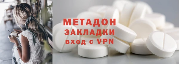 COCAINE Белокуриха
