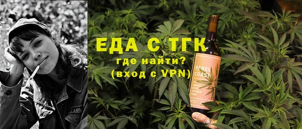 кристаллы Белоозёрский