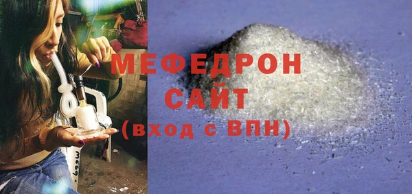 эйфоретик Богородицк