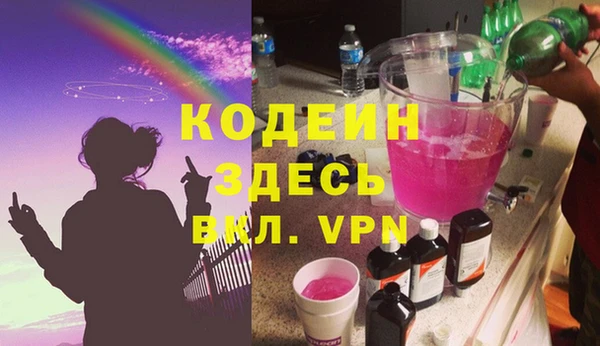 эйфоретик Богородицк