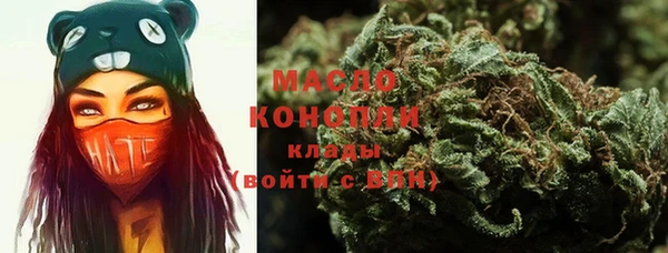 кристаллы Белоозёрский