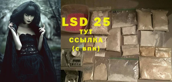 ALPHA-PVP Богородск