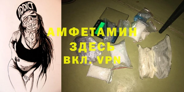 кристаллы Белоозёрский