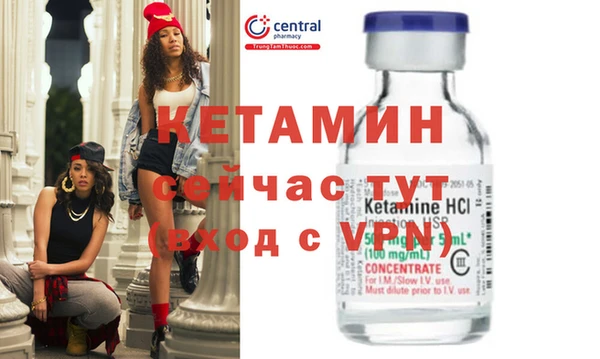 кристаллы Белоозёрский