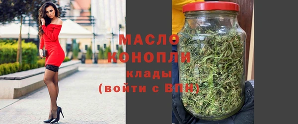 кристаллы Белоозёрский