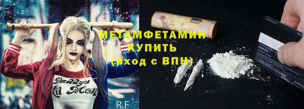 кристаллы Белоозёрский