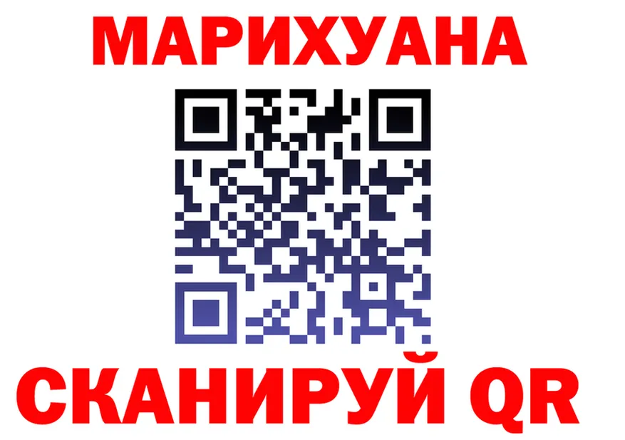 Марихуана гибрид вход сайты даркнета blacksprut Няндома