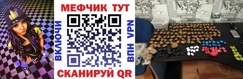 MEGA сайт  где можно купить   Няндома  МЕФ VHQ 