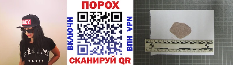 Первитин Methamphetamine  дарнет шоп  Няндома 