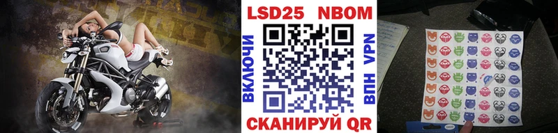 Марки N-bome 1500мкг  гидра сайт  Няндома 