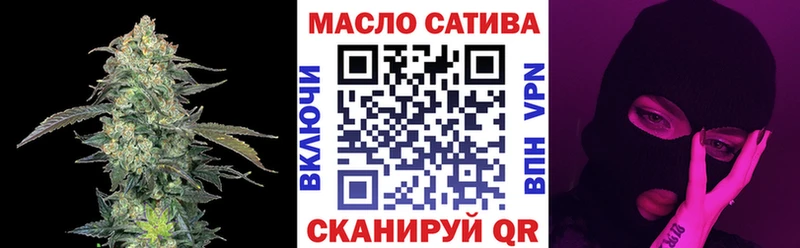 ТГК концентрат  закладки  ОМГ ОМГ как войти  Няндома 